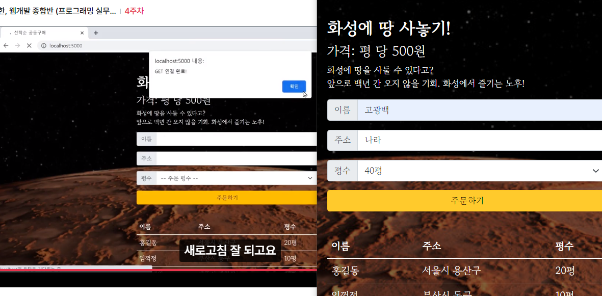 스파르타 즉문즉답